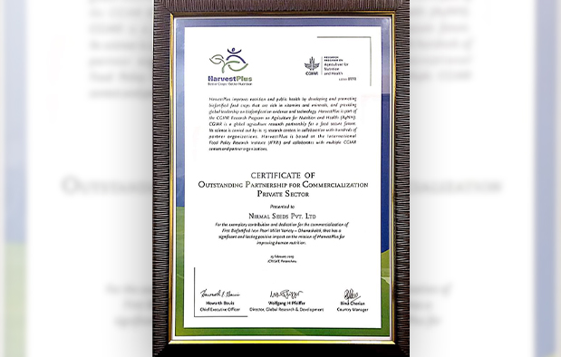 Outstanding Partnership for Commercialization Private Sector