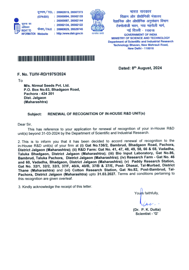 DSIR Recognition Certificate - Nirmal Seeds