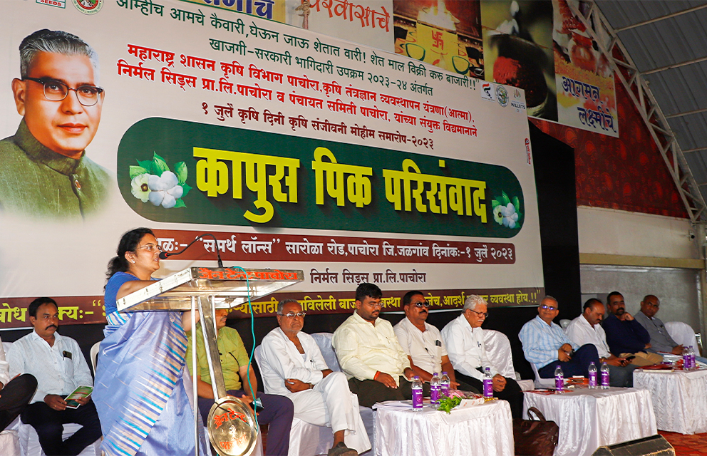 Nirmal Seeds cotton crop seminar (Kapus Pik Parisamvad) with farmers and officials