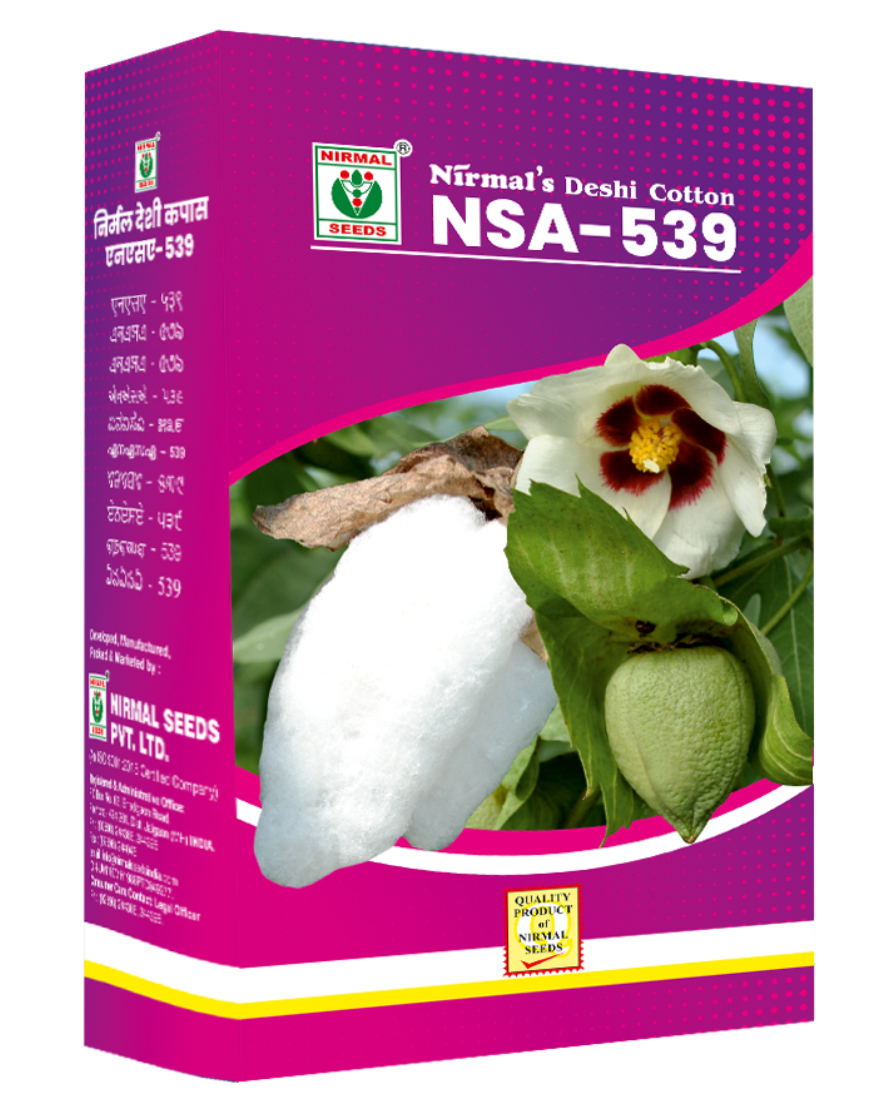 NSA-539 hybrid deshi arboreum cotton