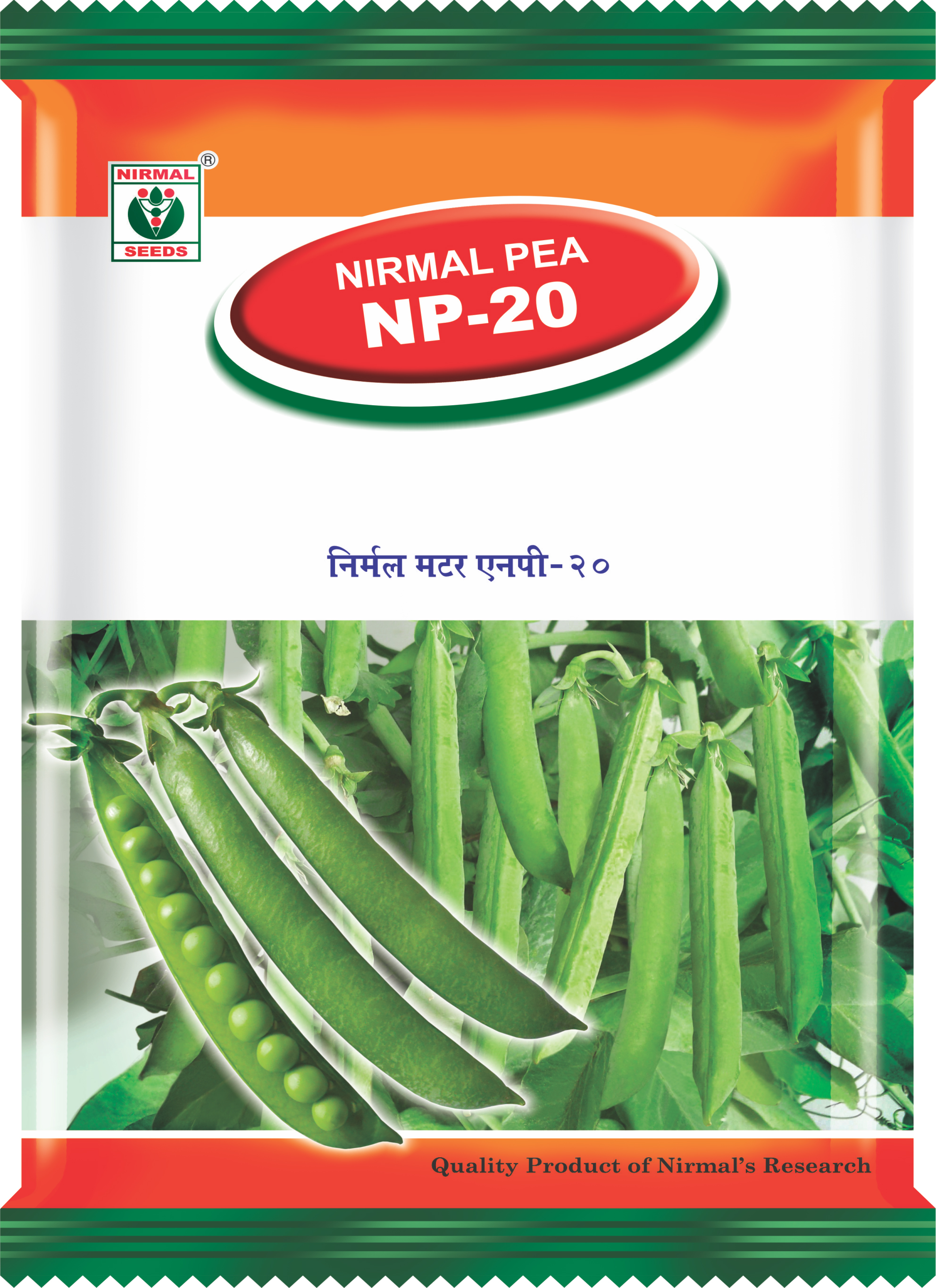 NP-20